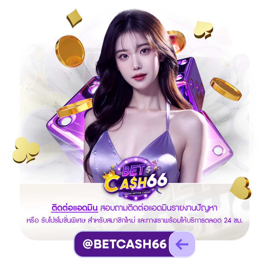 Register BETCASH66